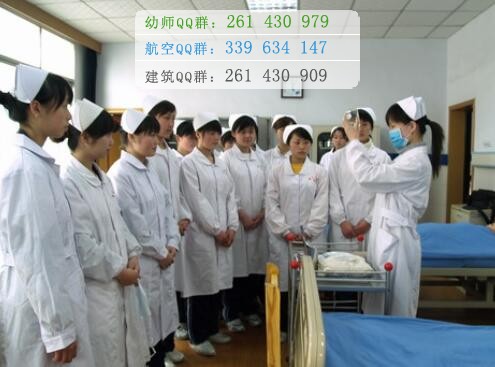 重庆医药卫生学校