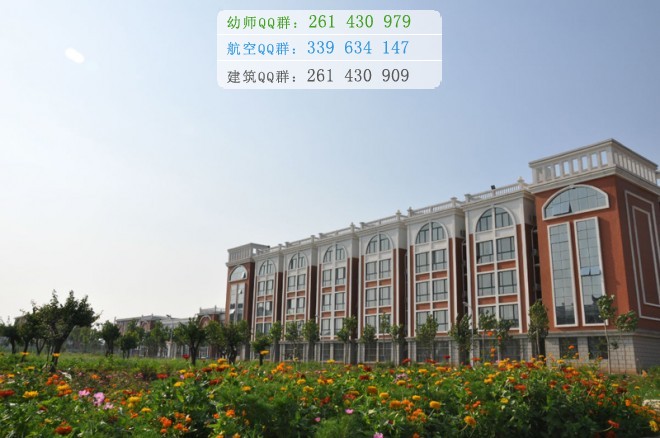鹤壁汽车工程职业学院宿舍条件