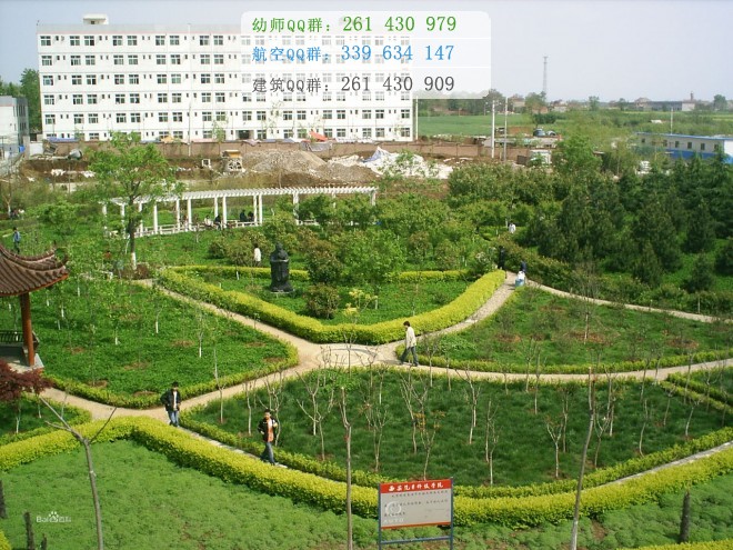 西安汽车科技职业学院网站网址