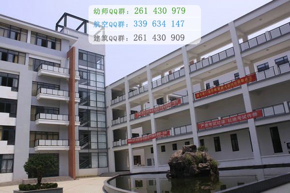 浙江汽车职业技术学院