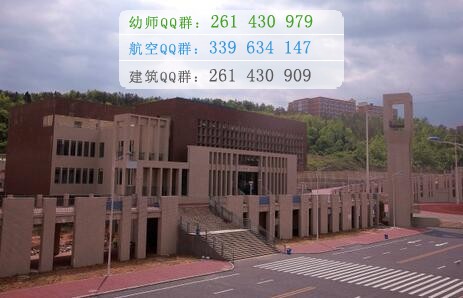 四川中医药高等专科学校
