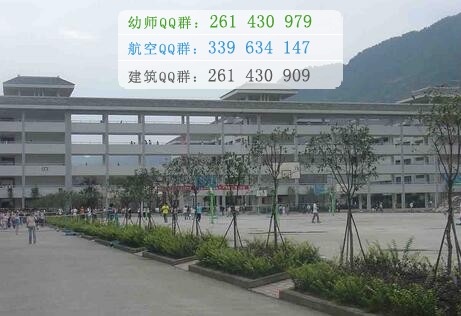 雅安职业技术学院