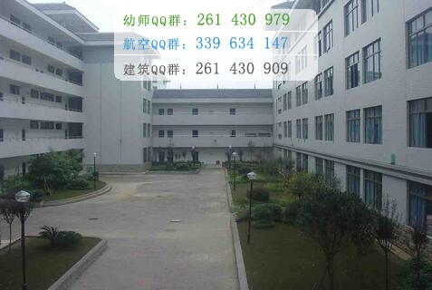 雅安职业技术学院
