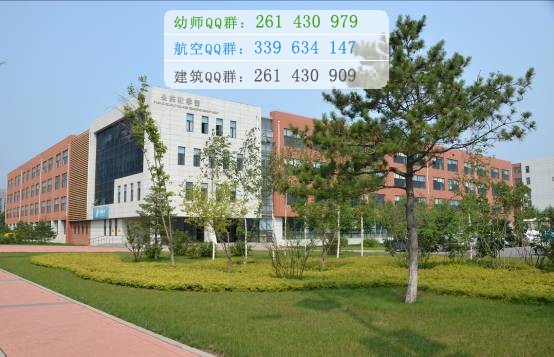 长春汽车工业高等专科学校