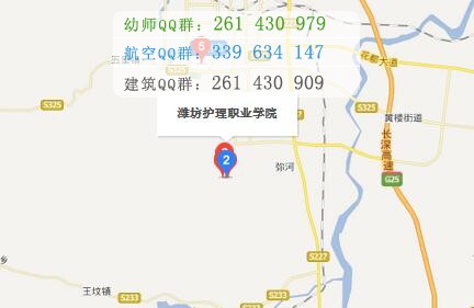 潍坊护理职业学院