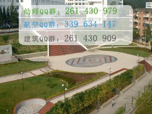 湖北汽车工业学院招生办联系电话