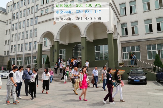 首都师范大学科德学院招生办联系电话