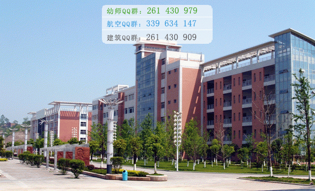 长江师范学院宿舍条件