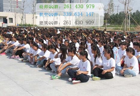河南护理职业学院