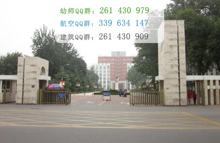 天津医科大学