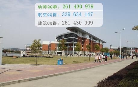 天津中医药大学