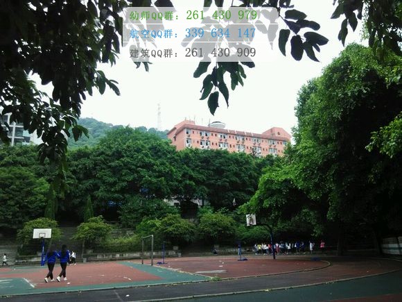 重庆教育管理学校有那些专业