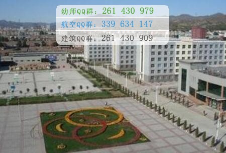 河北北方学院