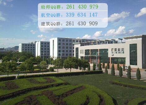 河北北方学院
