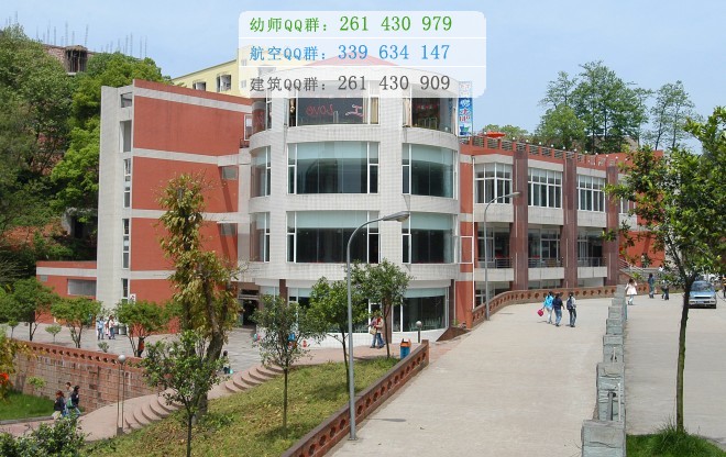 乐山师范学院网站网址