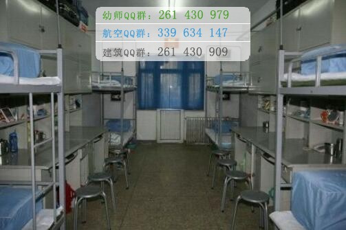 石家庄人民医学高等专科学校