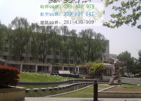 长治医学院