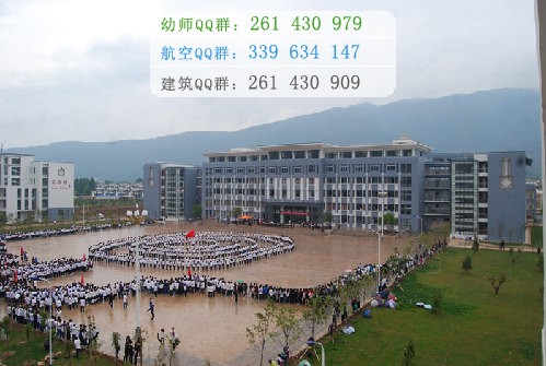丽江师范高等专科学校宿舍条件