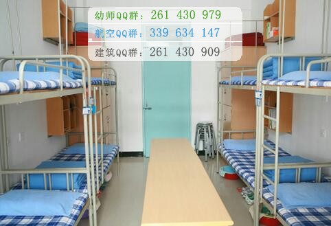山西中医学院