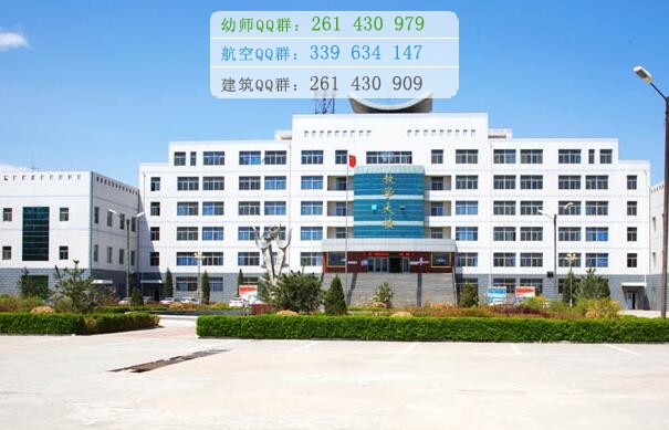 山西药科职业学院