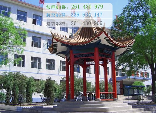 山西药科职业学院