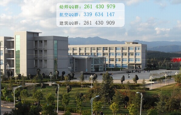 云南师范大学文理学院宿舍条件