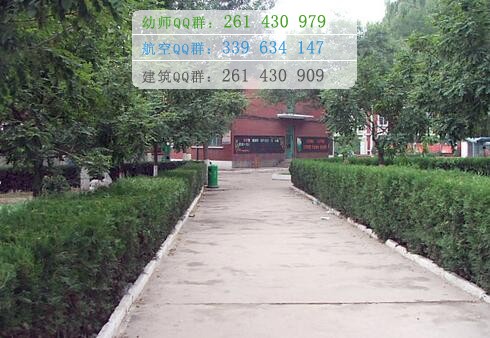 山西药科职业学院
