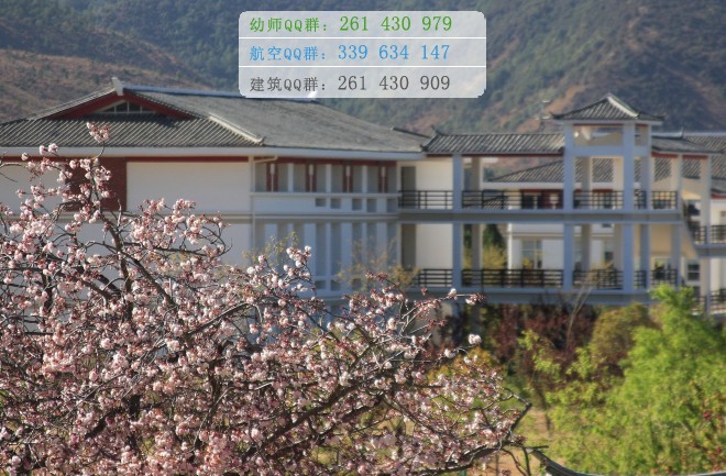 云南师范大学文理学院招生办联系电话