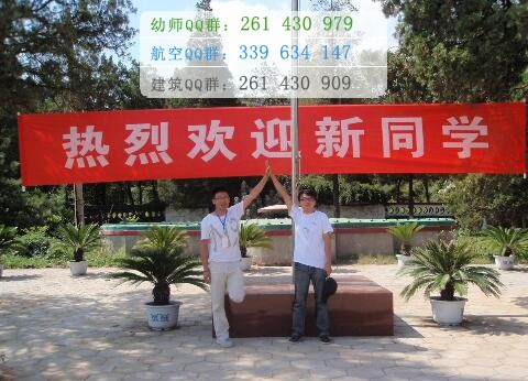 山西医科大学晋祠学院