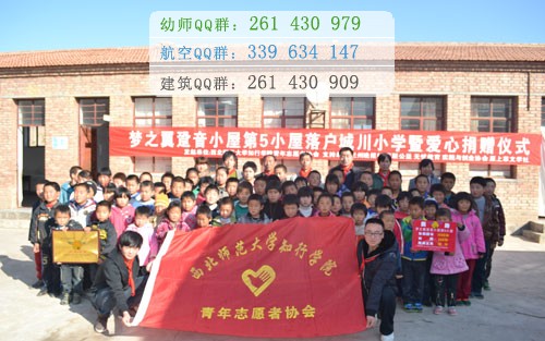 西北师范大学知行学院网站网址