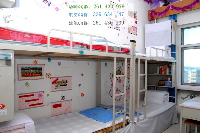 和田师范专科学校宿舍条件