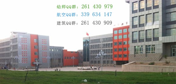 和田师范专科学校网站网址