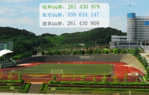 川北医学院