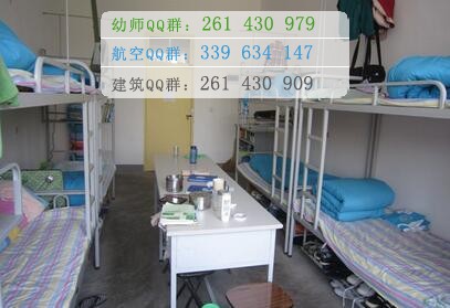 川北医学院