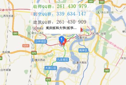 重庆医科大学