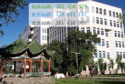 喀什师范学院是几专