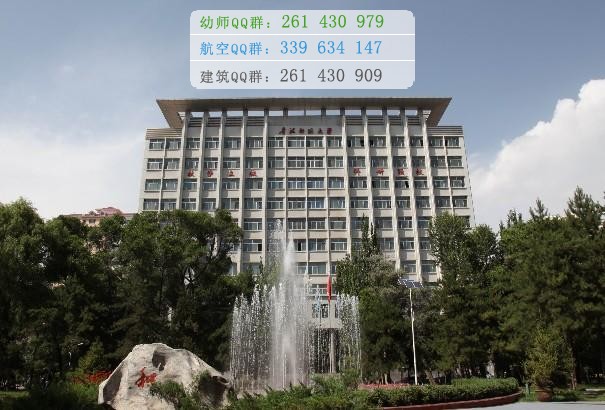 青海师范大学网站网址