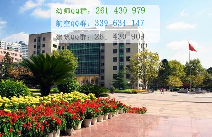 贵阳医学院