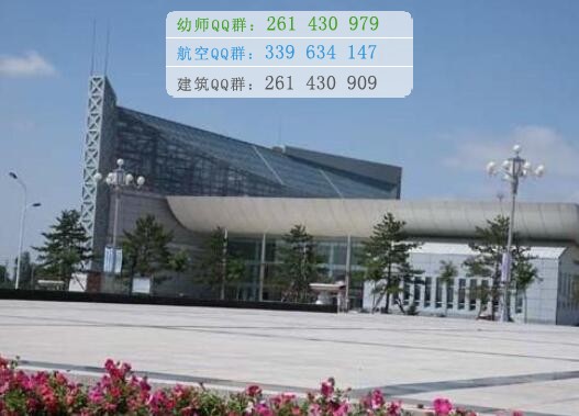 内蒙古医科大学