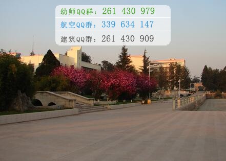 楚雄医药高等专科学校