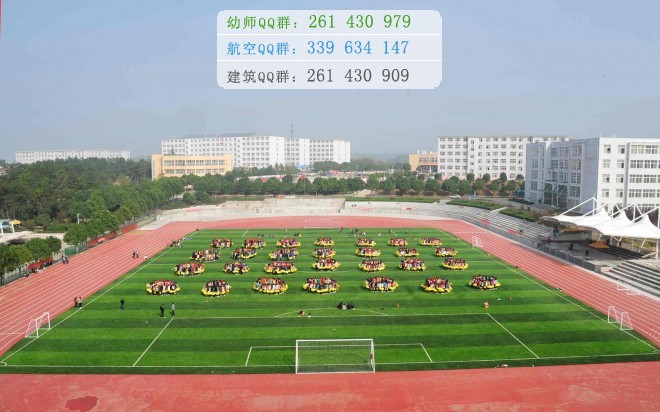 信阳师范学院华锐学院网站网址