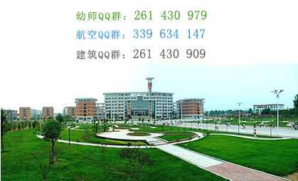 信阳师范学院招生办联系电话