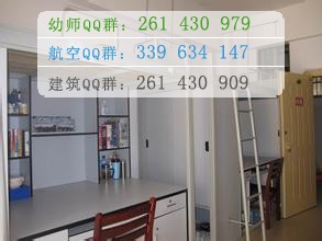 广西大学行健文理学院宿舍条件