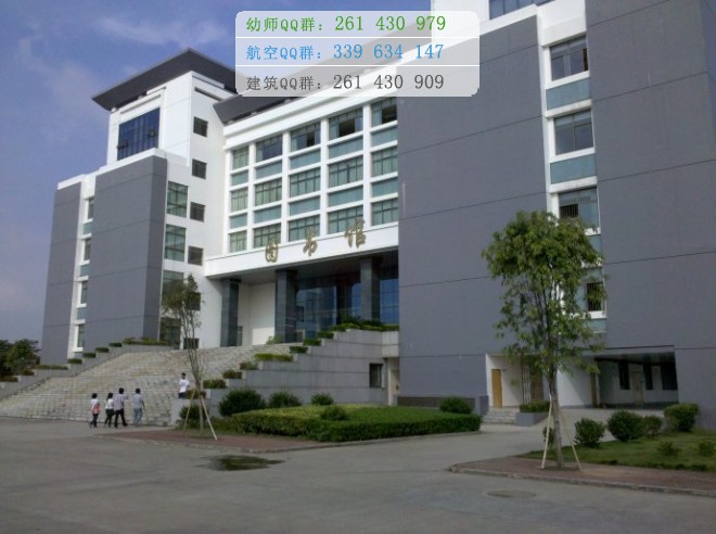 广西大学行健文理学院网站网址