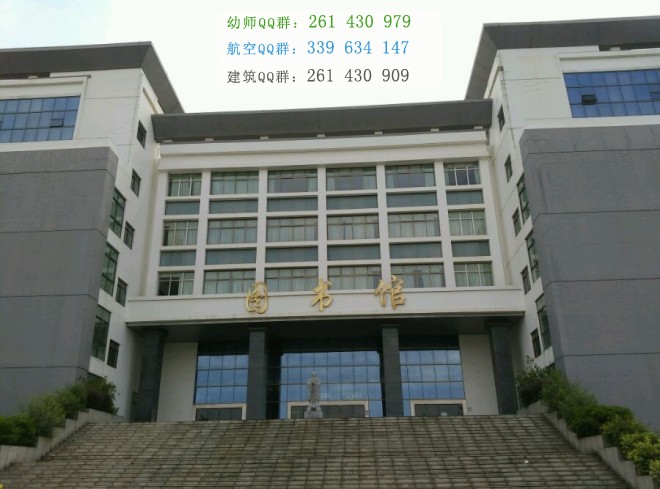 广西大学行健文理学院是几本