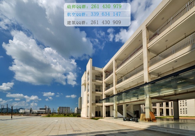 柳州师范高等专科学校招生办联系电话