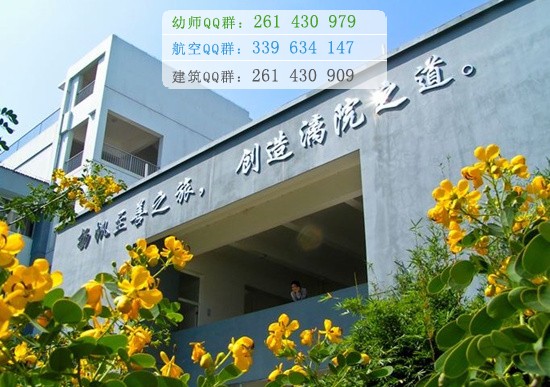 广西师范大学漓江学院是几本