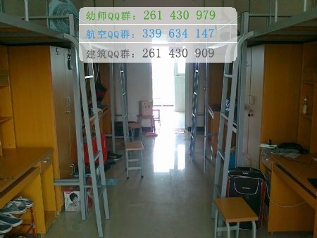 广西师范大学宿舍条件