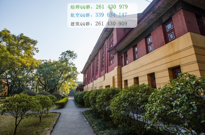 广西师范大学网站网址