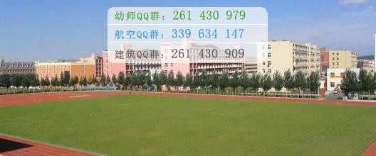 东北师范大学网站网址